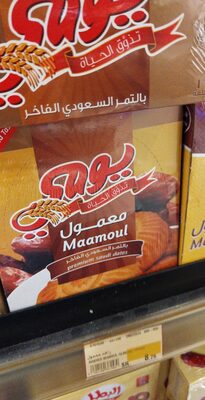 Maamoul