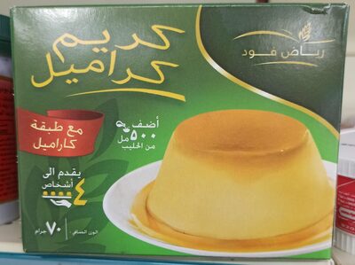 Riyadh food Crème Caramel 2 yrs prod