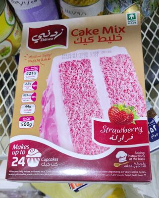 خليط كيك بالفراولة