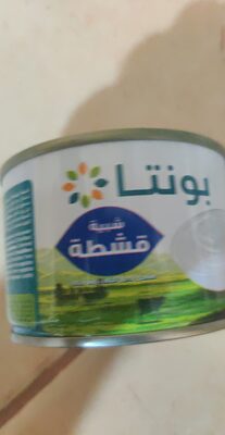 قسطق