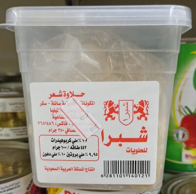 حلاوة طحينية شعر ( شبرا)