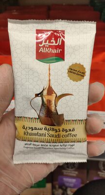 Khawlani Saudi Coffee 2yrs prod front packaging