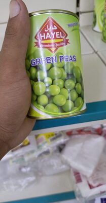 بازيلا خضراء (هايل)