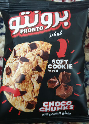 Pronto Soft cookies with choco chunks