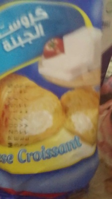 كروسان جبنة