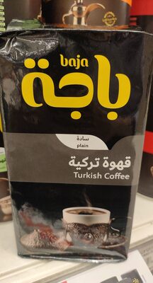 Turkish Coffee Plain