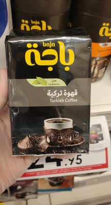 Turkish Coffee Cardamom