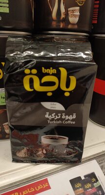 Turkish Coffee Plain