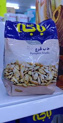 Pumpkin roasted 200g