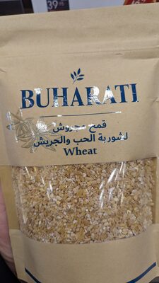Saudi Wheat groats