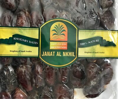 Al Madinah Khudry Dates With Seed 500G