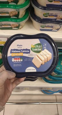 baidar Halawa tahinia plain