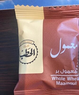 Whole wheat maamoul front packaging