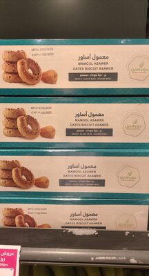 Mamool Asawer Dates Biscuits