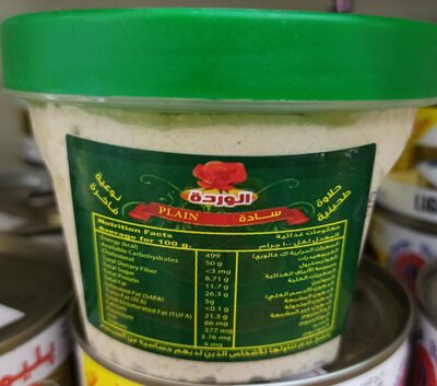 حلاوة طحينية سادة