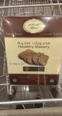 Toast Rusk Healthy Bakery