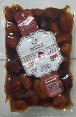 خلاص القصيم Khalas Alqassim front packaging