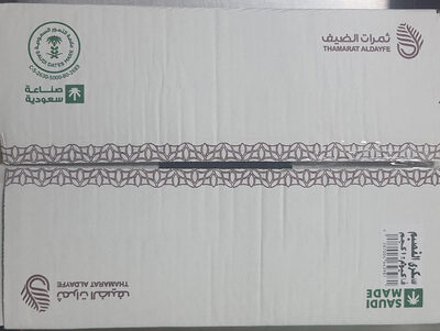 كرتون تمر سكري sukkari Dates carton