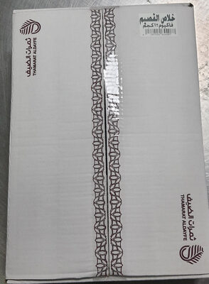 كرتون خلاص القصيم فاكيوم ١ كجم