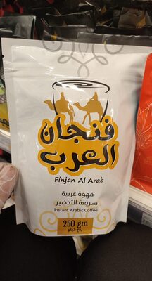 Instant Arabic Coffee front packaging