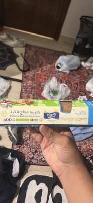 Premium Chicken Shawarma