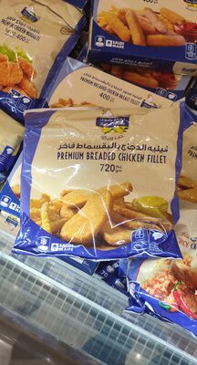 Premium breaded chicken Fillet