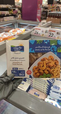 Radwa marinated shrimps