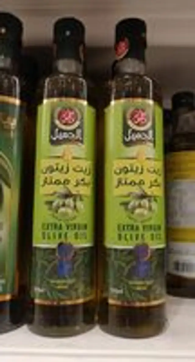 Aljameel Olive Oil 2yrs prod