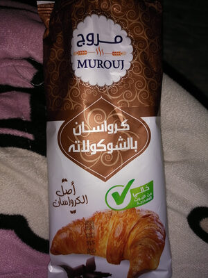 كروسان بالشكولاتة