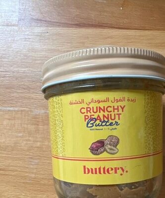 Crunchy Peanut Butter front packaging