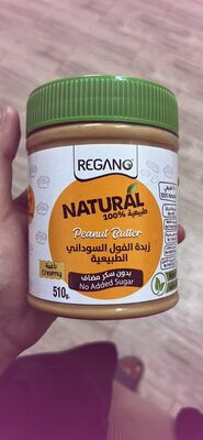 Natural Peanut Butter