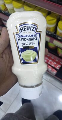 Creamy Classic Mayonnaise