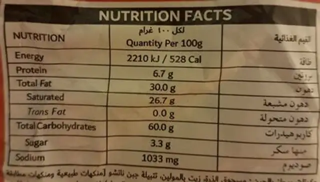 Bugles Chips (nacho Cheese, 90 G) nutrition facts table