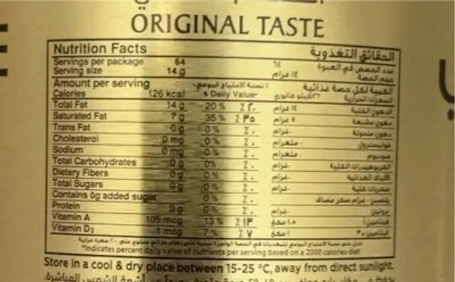 Aseel Vegetables Ghee nutrition facts table