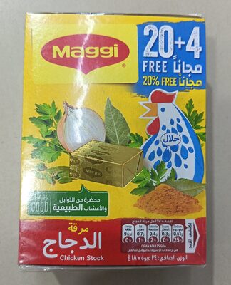 Maggi Chicken Stock front packaging