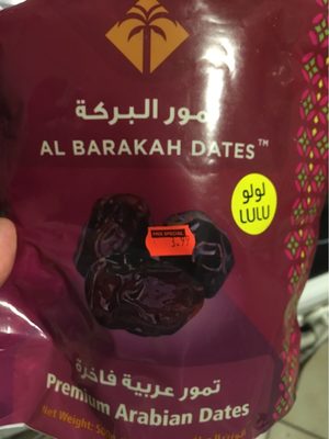 Al Barakah Dates 500G front packaging