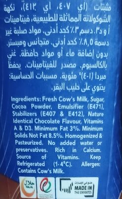 Chocolate milk ingredients label