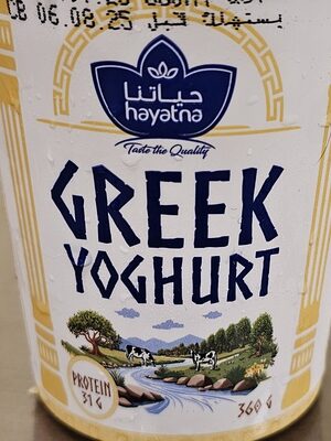 Hayatna Greek Yogurt