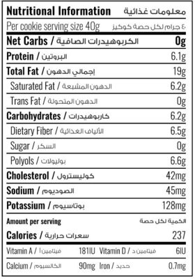 Zen Cookie nutrition facts table