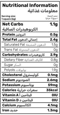 Moketo Cream Moka nutrition facts table