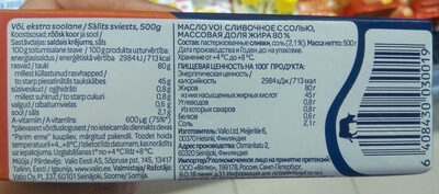 Voi Voimakassuolainen