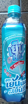เย็น เย็น ซูเปอร์คูล สูตรเย็น front packaging