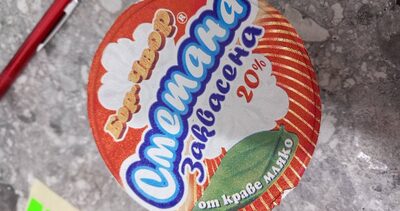 Заквасена сметана 20%