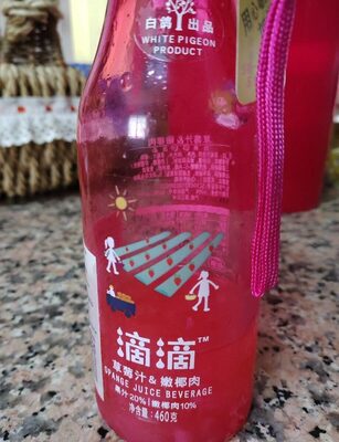 Orange juice beverage