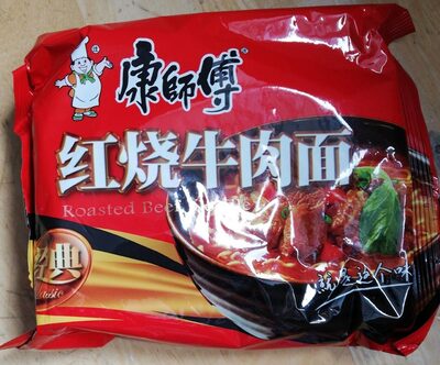 Nouilles- Arôme de bœuf rôti