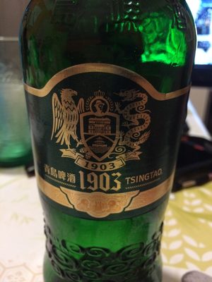 Tsingtao