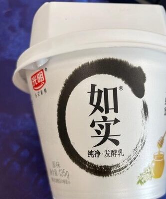 Plain yogurt(no topping) front packaging