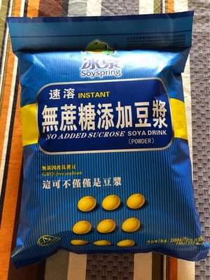 Bingquan Instant Soydrink With No Sugar