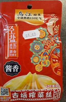 Pickled Mustard Stems