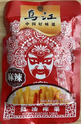 Hot and spicy mustard tuber